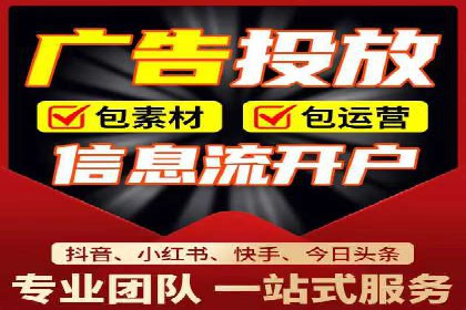 竞价广告开户全解析：成功推广的五大要素