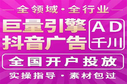 案例解析：如何用百度SEM推广实现品牌崛起